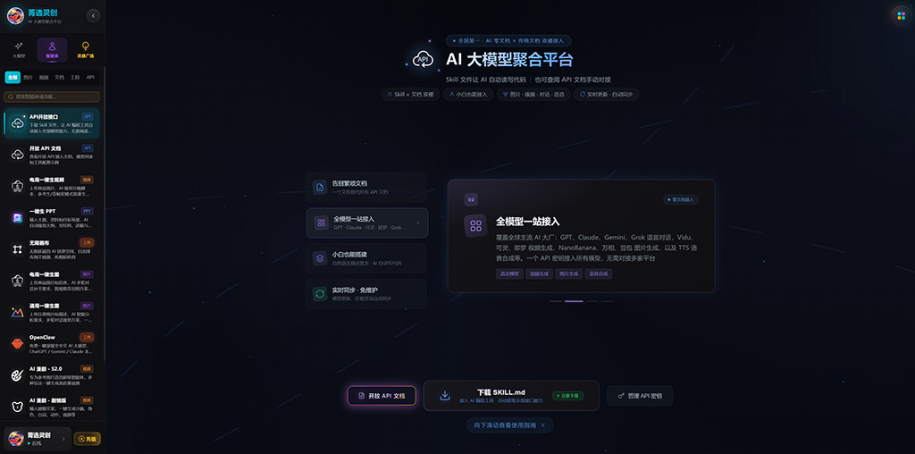 菁选灵创漫剧分镜展示